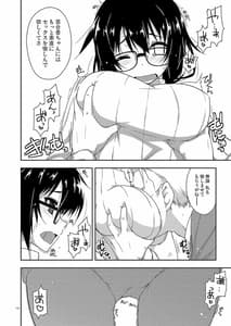 Page 15: 014.jpg | 弄花 短編集 | View Page!