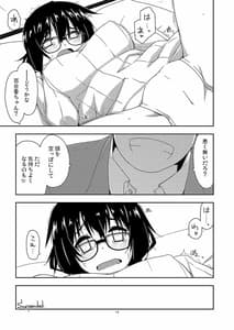 Page 16: 015.jpg | 弄花 短編集 | View Page!