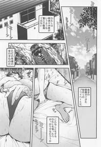 Page 2: 001.jpg | 廊下の娘 総集編 | View Page!