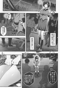 Page 6: 005.jpg | 廊下の娘 総集編 | View Page!