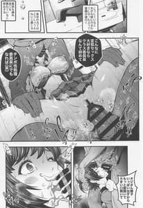 Page 12: 011.jpg | 廊下の娘 総集編 | View Page!