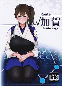 Cover | Route Kaga | View Image!