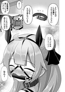 Page 11: 010.jpg | ロイヤル動物寓意譚 馬少女ユニコーン | View Page!
