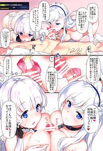 Page 12: 011.jpg | ロイヤルハーレム 総集編 | View Page!