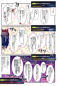 Page 16: 015.jpg | ロイヤルハーレム 総集編 | View Page!