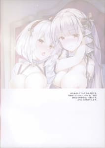 Page 2: 001.jpg | ロイヤルハーレムII | View Page!