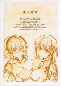 Page 13: 012.jpg | ロイヤルハーレムII | View Page!