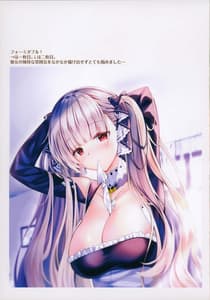 Page 15: 014.jpg | ロイヤルハーレムII | View Page!