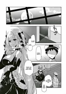 Page 2: 001.jpg | ロイヤルレディのたしなみ | View Page!
