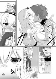 Page 5: 004.jpg | ロイヤル・オナホール ～姫様は今日からオナホ人形です～ | View Page!