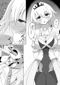 Page 6: 005.jpg | ロイヤル・オナホール ～姫様は今日からオナホ人形です～ | View Page!