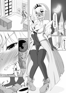 Page 16: 015.jpg | ロイヤル・オナホール ～姫様は今日からオナホ人形です～ | View Page!
