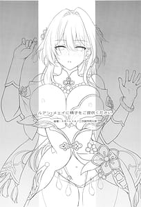 Page 2: 001.jpg | ルアン・メェイに精子をご提供ください | View Page!
