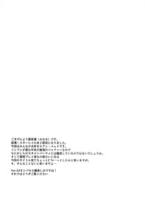 Page 3: 002.jpg | ルアン・メェイに精子をご提供ください | View Page!
