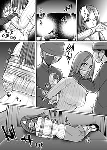 Page 6: 005.jpg | ラバーぬぢゅぬぢゅ捜査官 | View Page!