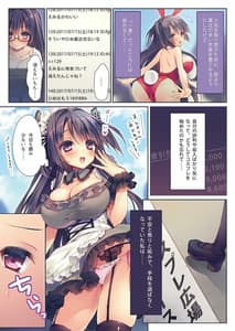 Page 7: 006.jpg | るび様 総集編 | View Page!
