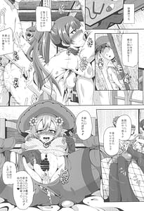 Page 12: 011.jpg | ルンルンFUCKかむばっく!! | View Page!