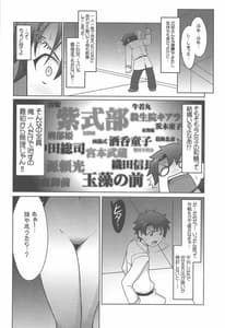 Page 15: 014.jpg | 瑠璃堂画報 六十七 | View Page!