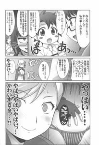 Page 3: 002.jpg | 瑠璃堂画報 七十 | View Page!