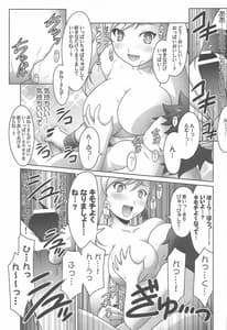 Page 10: 009.jpg | 瑠璃堂画報 七十 | View Page!