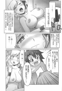 Page 16: 015.jpg | 瑠璃堂画報 七十 | View Page!