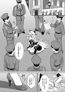 Page 4: 003.jpg | るる姦 | View Page!