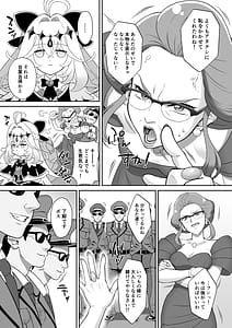 Page 5: 004.jpg | るる姦 | View Page!