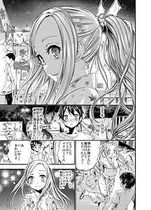 Page 3: 002.jpg | ロシア少女とえちえち夏祭り | View Page!