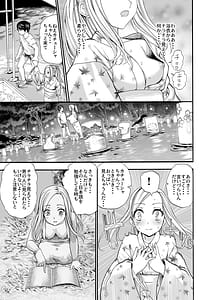 Page 7: 006.jpg | ロシア少女とえちえち夏祭り | View Page!