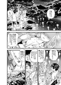 Page 8: 007.jpg | ロシア少女とえちえち夏祭り | View Page!