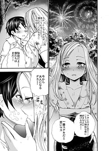 Page 9: 008.jpg | ロシア少女とえちえち夏祭り | View Page!