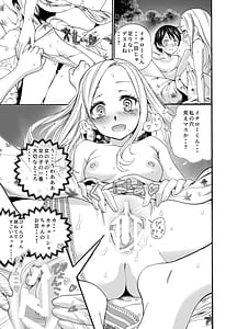 Page 15: 014.jpg | ロシア少女とえちえち夏祭り | View Page!