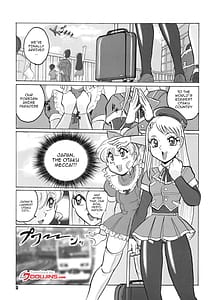 Page 5: 004.jpg | ロシアより愛をこめて | View Page!