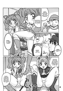 Page 12: 011.jpg | ロシアより愛をこめて | View Page!