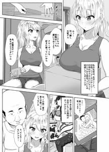 Page 2: 001.jpg | ロシア人がお酒で日本人に負けるわけないデショウ | View Page!