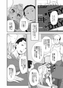 Page 5: 004.jpg | ロシア人がお酒で日本人に負けるわけないデショウ | View Page!