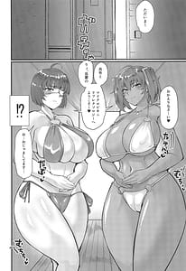 Page 5: 004.jpg | 呂布と呂蒙とあなたのためのドスケベリフレクソロジー | View Page!
