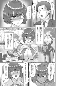 Page 6: 005.jpg | 呂布と呂蒙とあなたのためのドスケベリフレクソロジー | View Page!