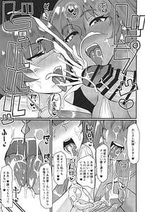 Page 12: 011.jpg | 呂布と呂蒙とあなたのためのドスケベリフレクソロジー | View Page!