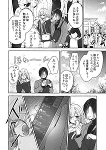 Page 7: 006.jpg | 両片想いギャルはボクにだけ欲情が止まらないギャルとコタツで勉強してたらえっちなことを仕掛けてきて興奮が止まらないギャルゆいなちゃんとえっち7 | View Page!