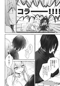 Page 13: 012.jpg | 両片想いギャルはボクにだけ欲情が止まらないギャルとコタツで勉強してたらえっちなことを仕掛けてきて興奮が止まらないギャルゆいなちゃんとえっち7 | View Page!