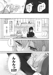 Page 14: 013.jpg | 両片想いギャルはボクにだけ欲情が止まらないギャルとコタツで勉強してたらえっちなことを仕掛けてきて興奮が止まらないギャルゆいなちゃんとえっち7 | View Page!