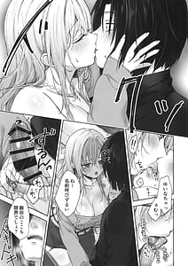 Page 16: 015.jpg | 両片想いギャルはボクにだけ欲情が止まらないギャルとコタツで勉強してたらえっちなことを仕掛けてきて興奮が止まらないギャルゆいなちゃんとえっち7 | View Page!