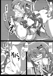 Page 9: 008.jpg | 陵辱早苗を犯すだけの本 | View Page!