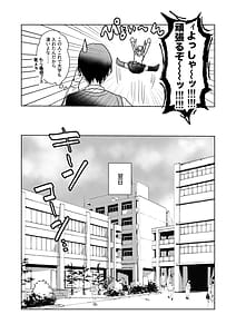 Page 8: 007.jpg | 両片想いが実らないギャルさんはイラムラチクニーが止まらない3 | View Page!