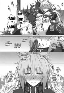 Page 14: 013.jpg | 猟犬は牝犬らしく | View Page!