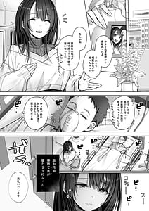 Page 5: 004.jpg | 良妻ちゃん総集編 | View Page!