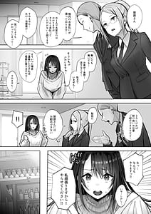 Page 6: 005.jpg | 良妻ちゃん総集編 | View Page!