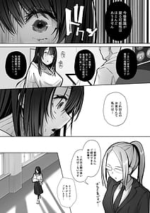 Page 8: 007.jpg | 良妻ちゃん総集編 | View Page!