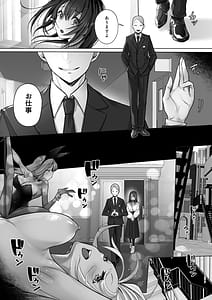 Page 9: 008.jpg | 良妻ちゃん総集編 | View Page!